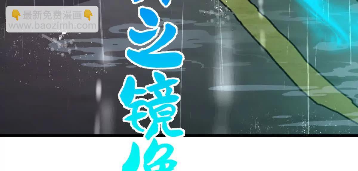 第134话：实力鸿沟(1/2)-第135话