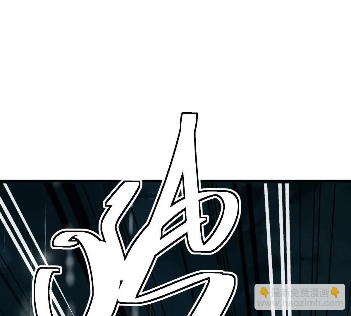 第134话：实力鸿沟(1/2)-第135话