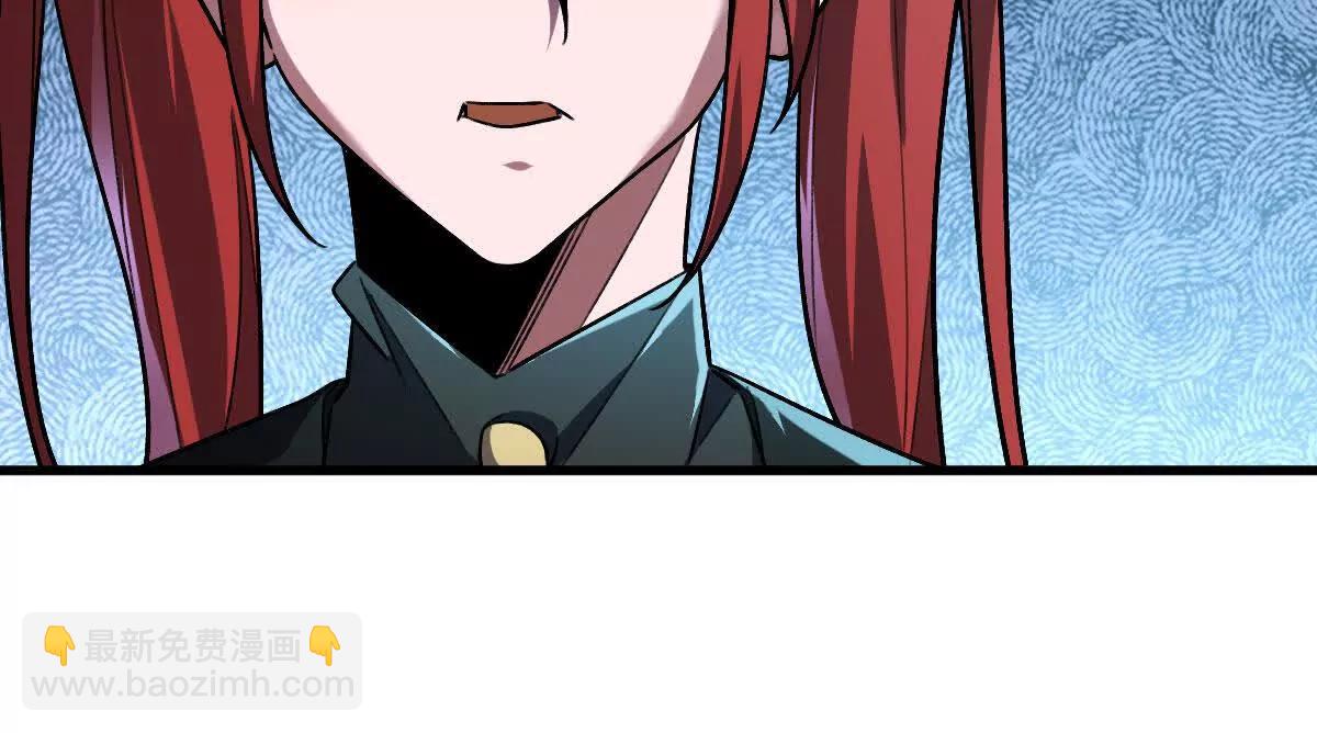 第134话：实力鸿沟(1/2)-第135话