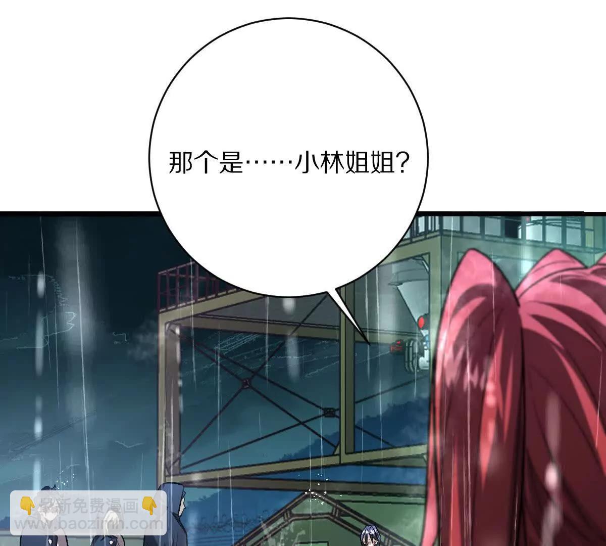 第134话：实力鸿沟(1/2)-第135话