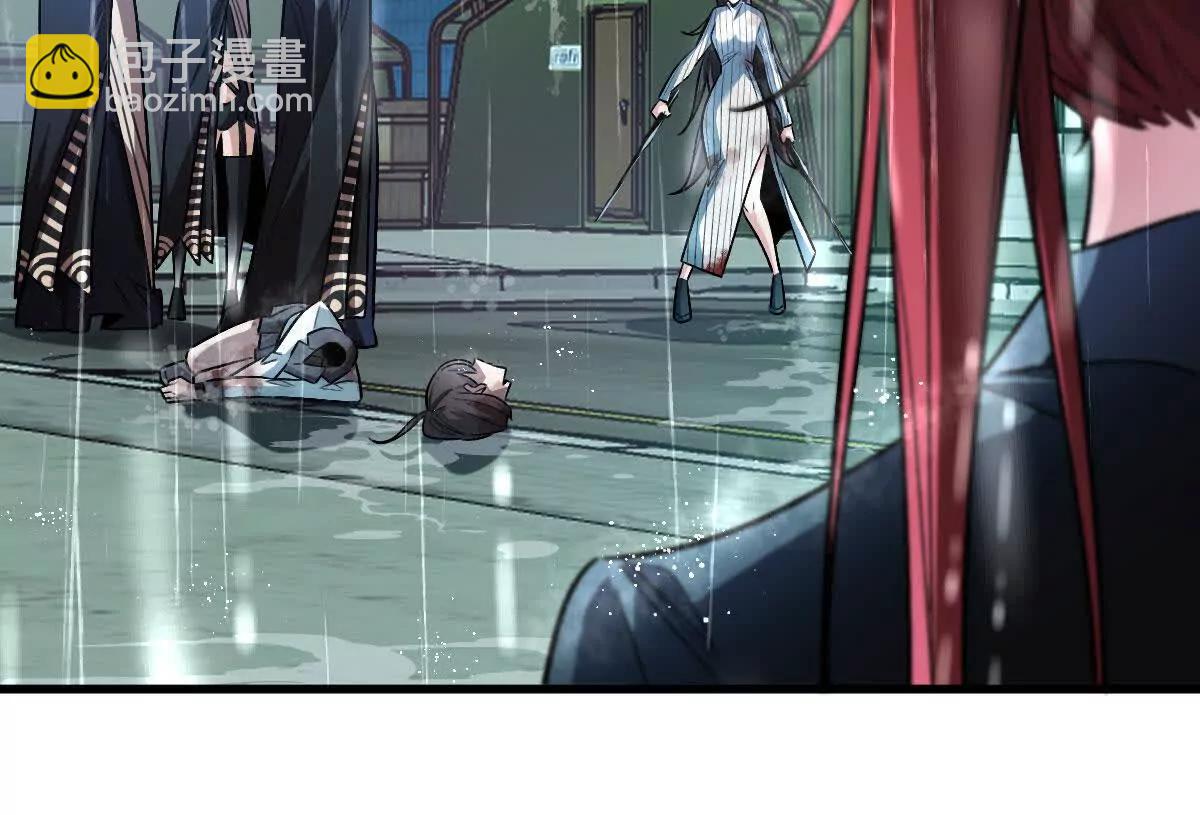 第134话：实力鸿沟(1/2)-第135话