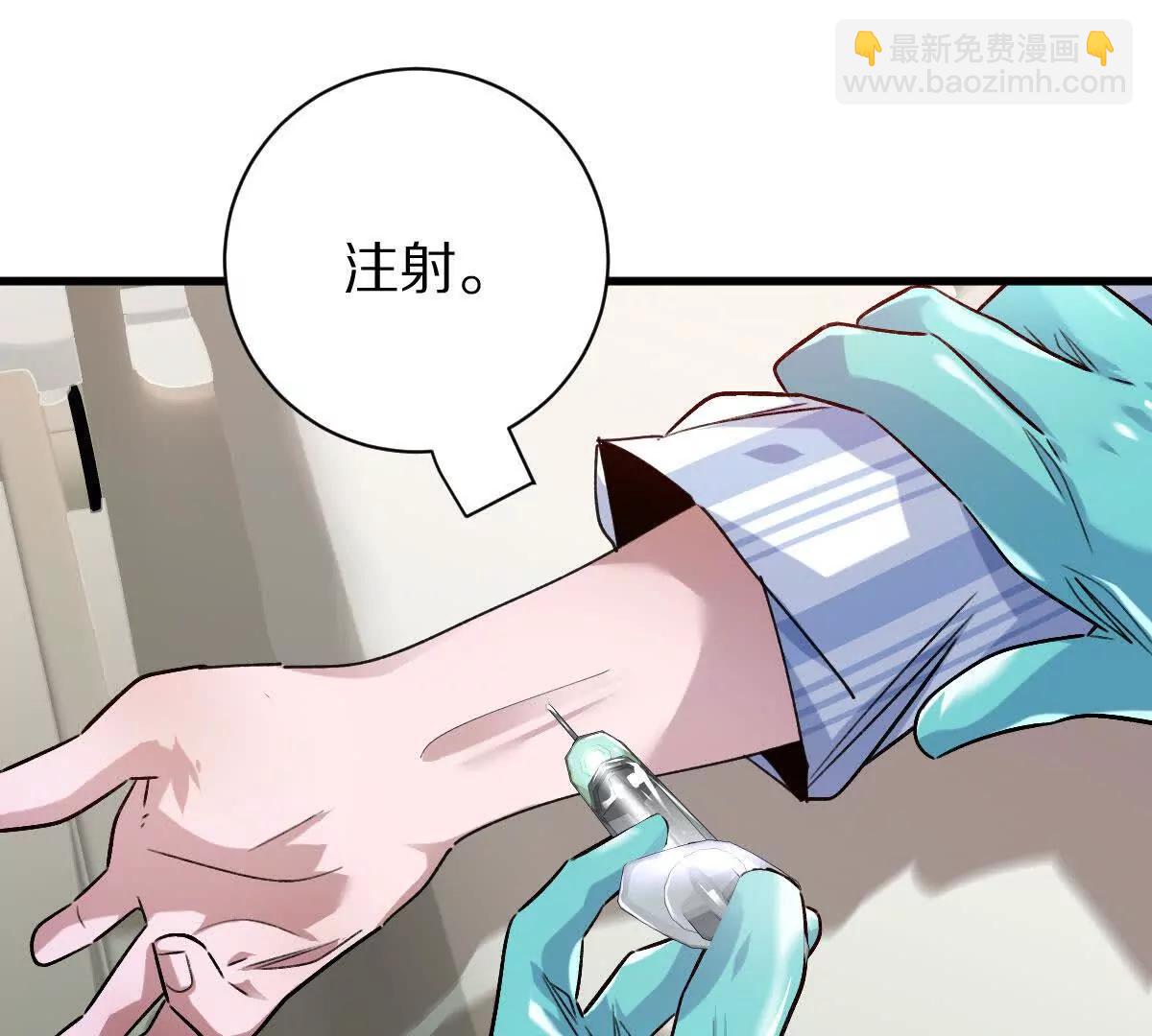 第136话：特训开始！(1/3)-第137话