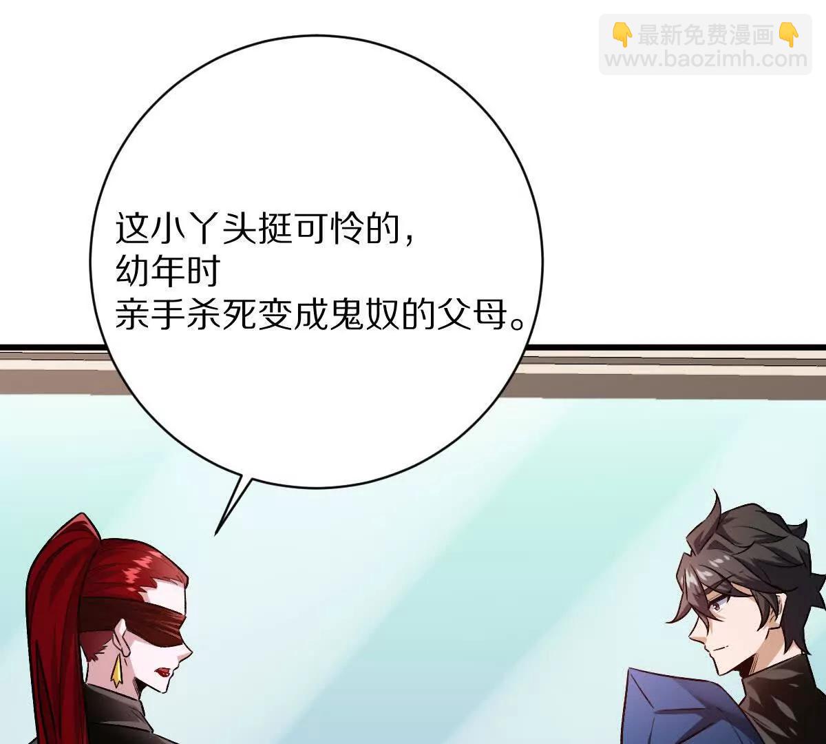 第136话：特训开始！(1/3)-第137话