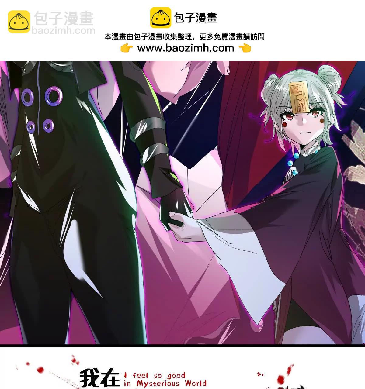 第136话：特训开始！(1/3)-第137话