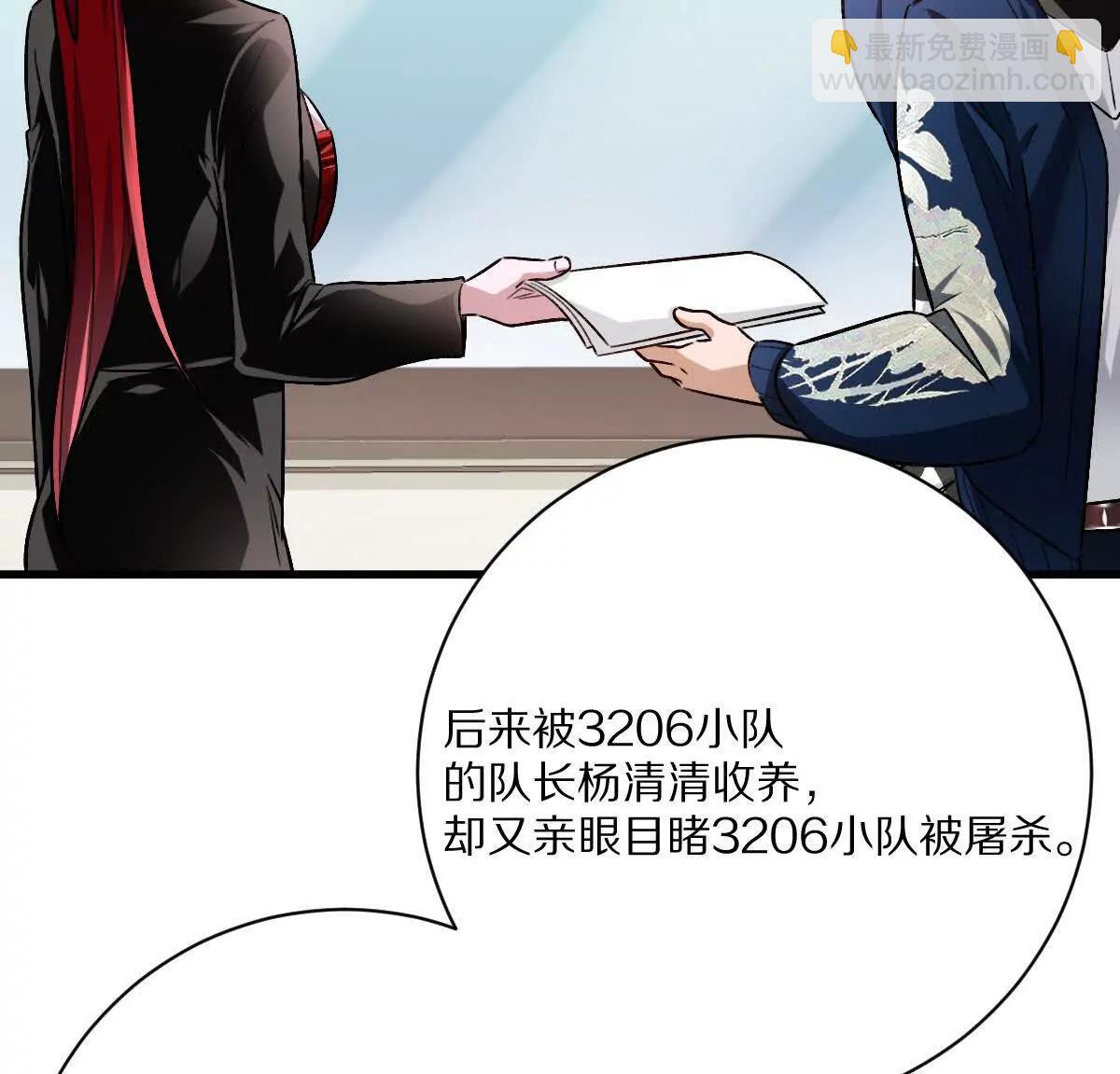 第136话：特训开始！(1/3)-第137话