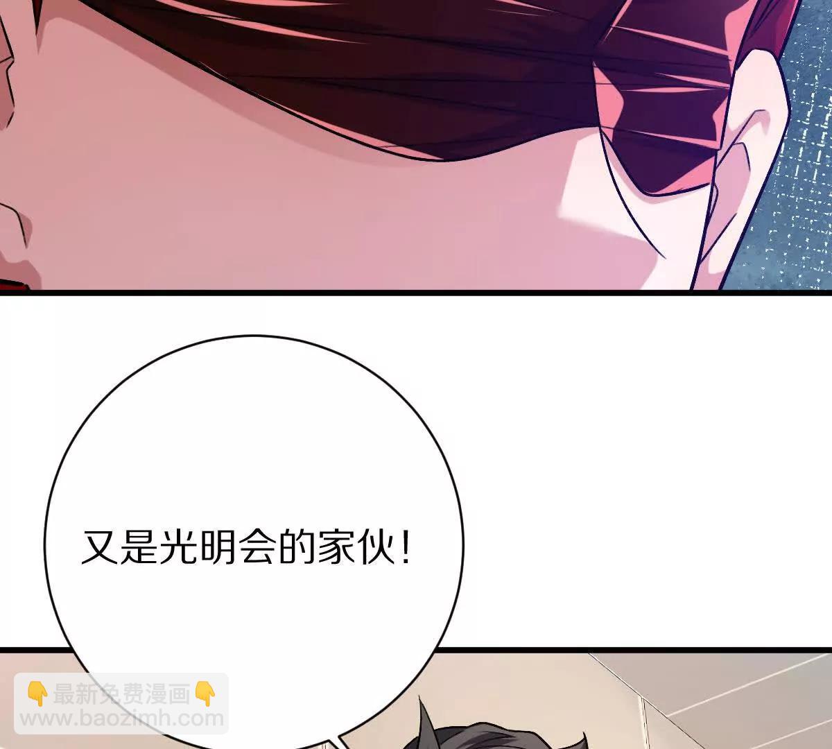 第136话：特训开始！(1/3)-第137话