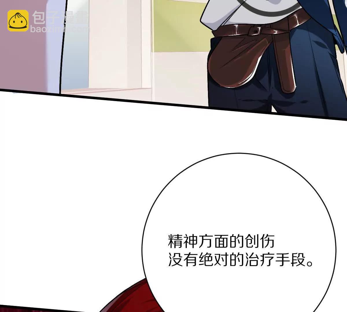 第136话：特训开始！(1/3)-第137话