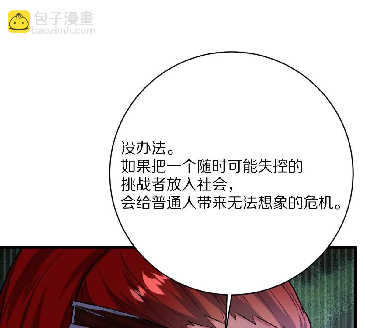 第136话：特训开始！(1/3)-第137话