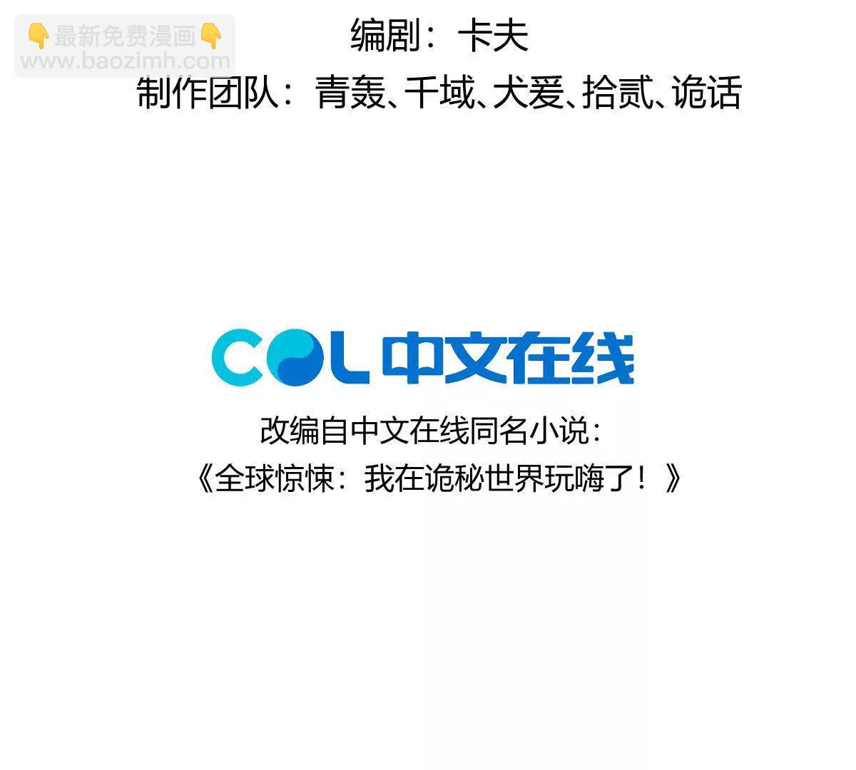 第136话：特训开始！(1/3)-第137话