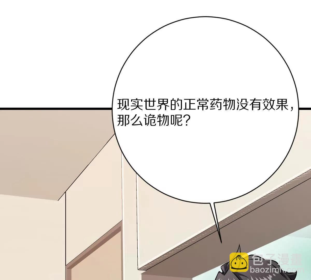 第136话：特训开始！(1/3)-第137话