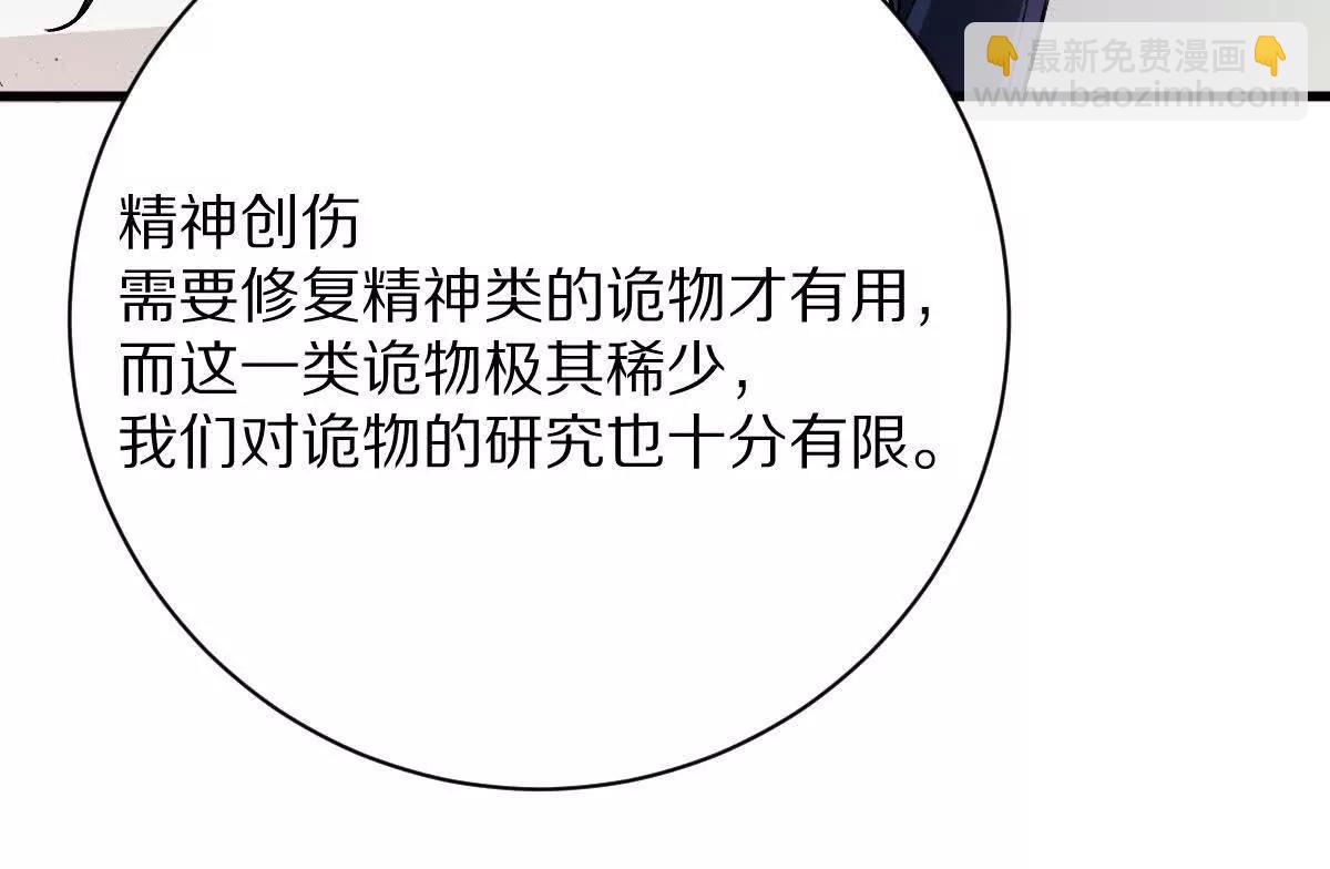 第136话：特训开始！(1/3)-第137话