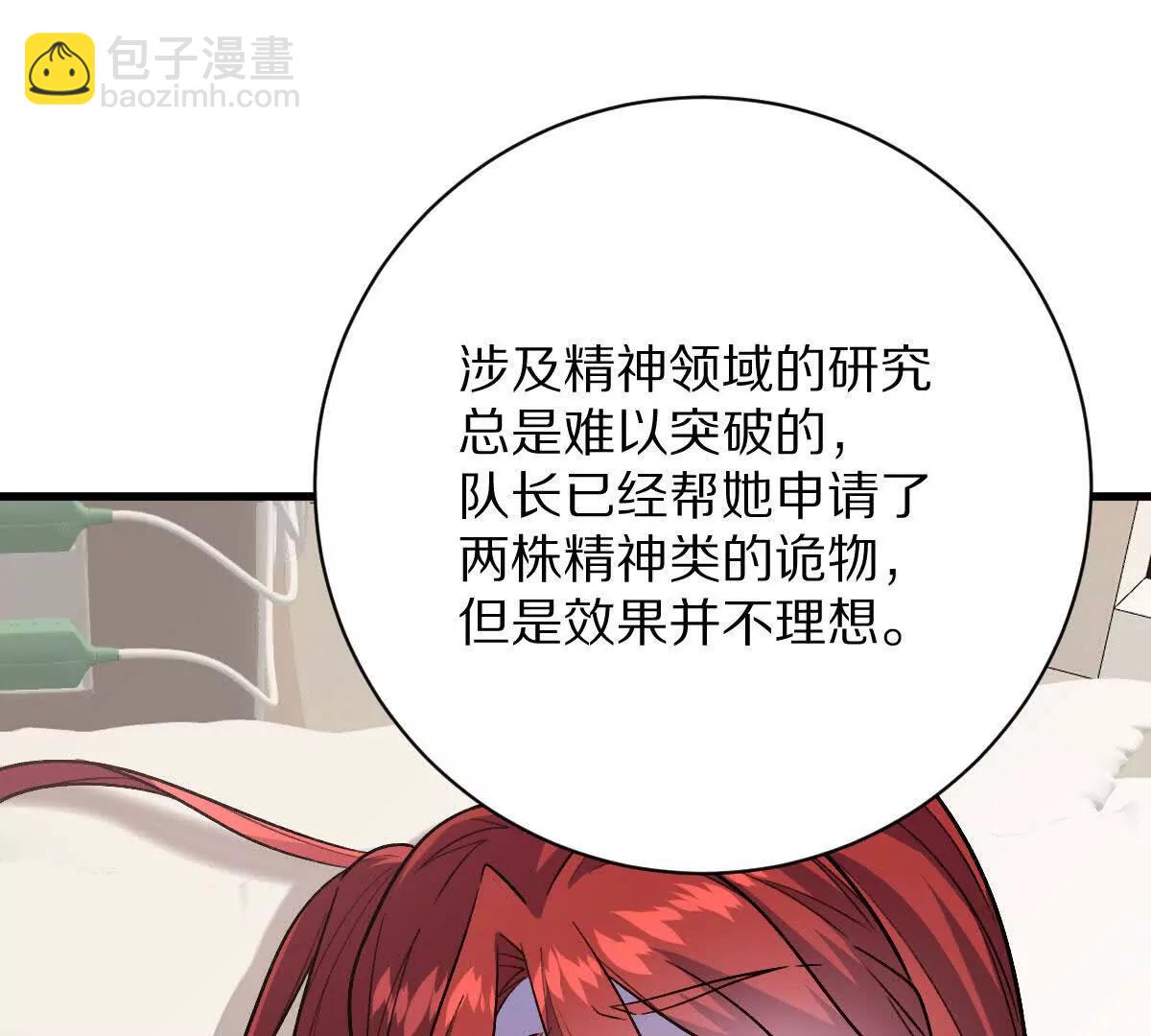 第136话：特训开始！(1/3)-第137话