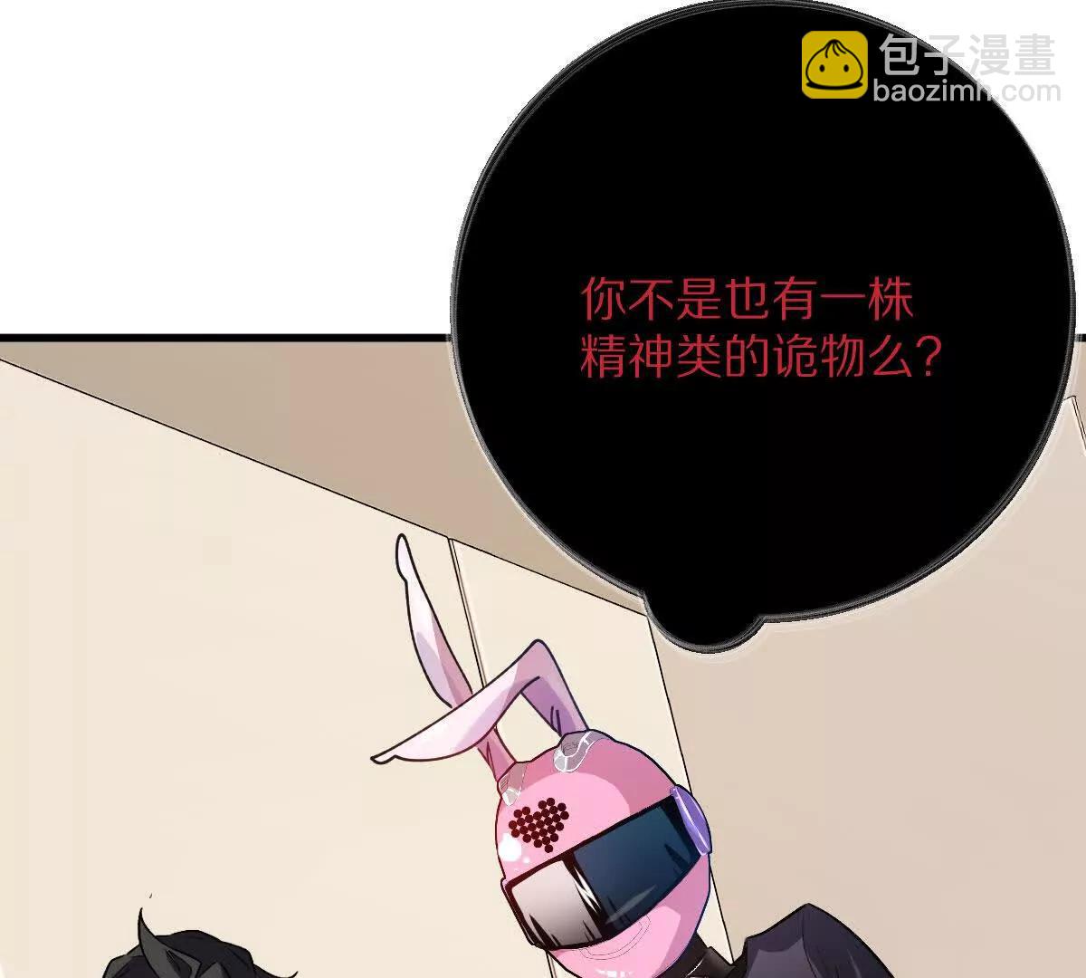 第136话：特训开始！(1/3)-第137话