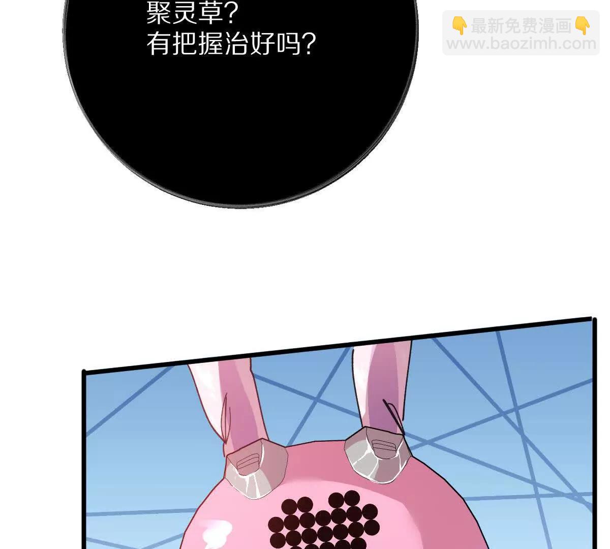 第136话：特训开始！(1/3)-第137话