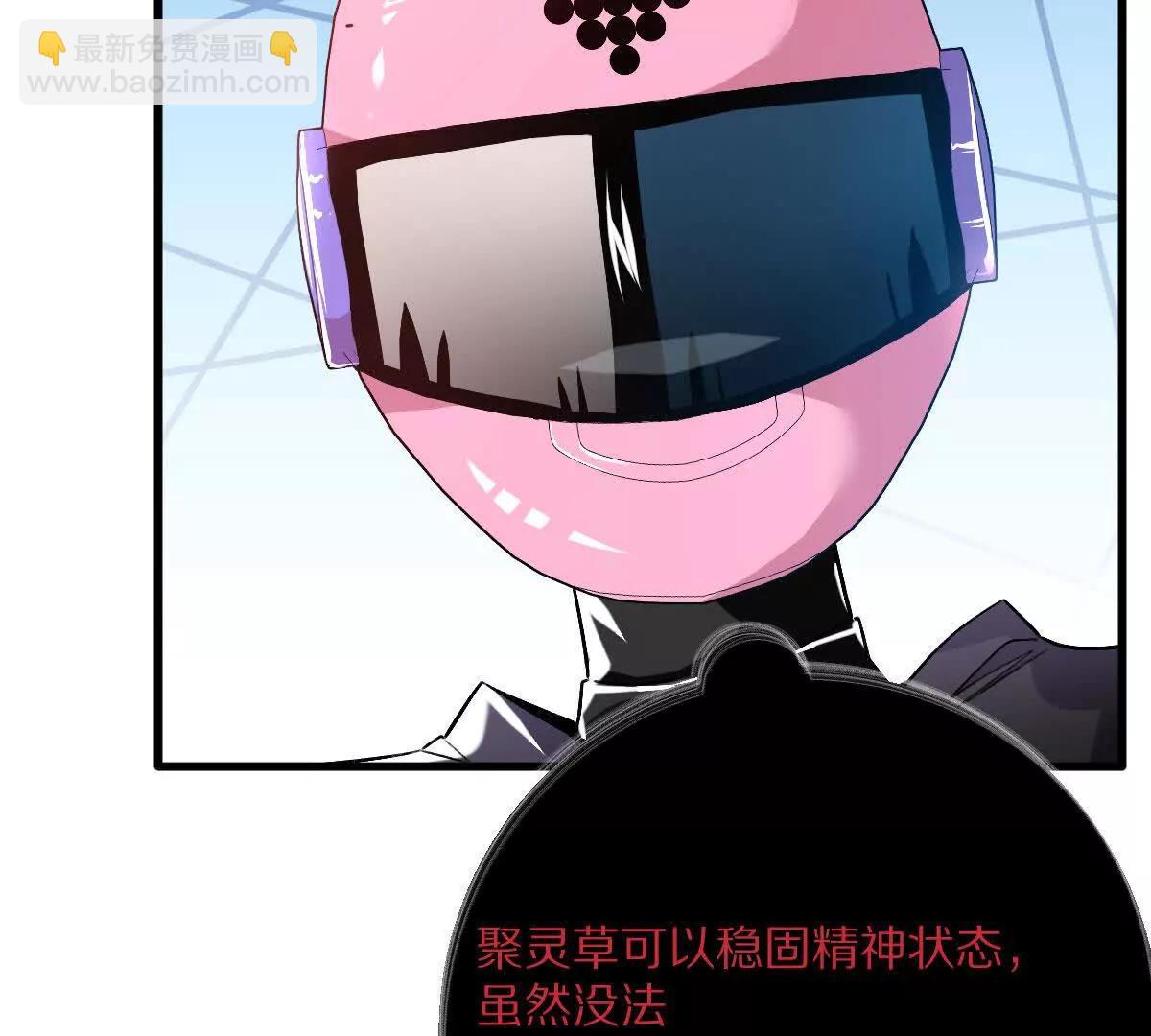 第136话：特训开始！(1/3)-第137话