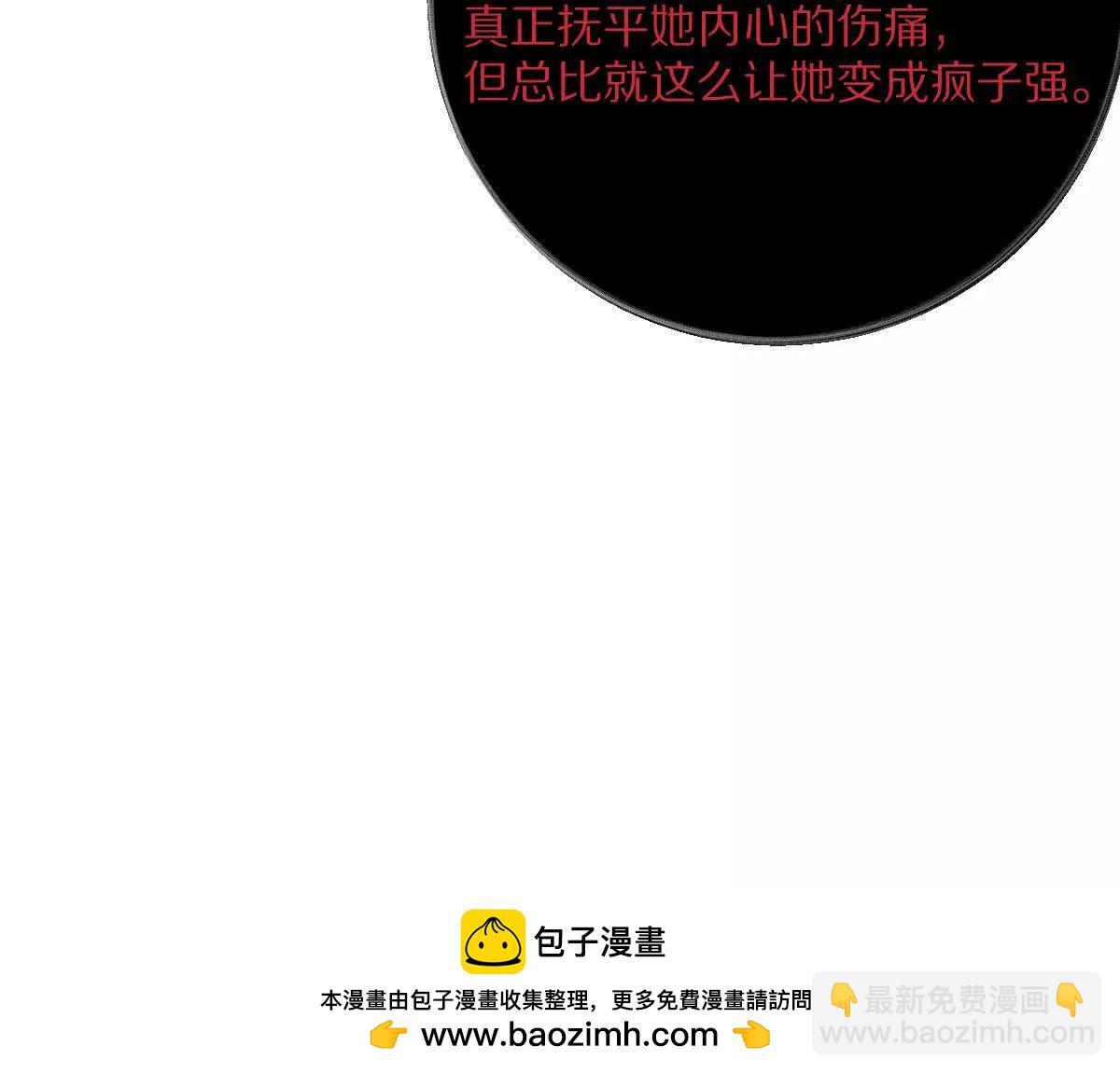 第136话：特训开始！(1/3)-第137话