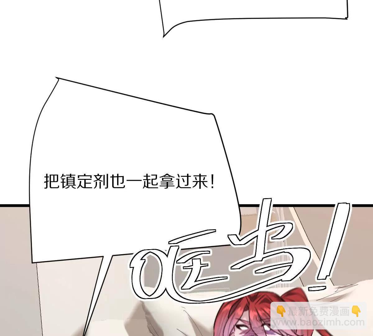 第136话：特训开始！(1/3)-第137话