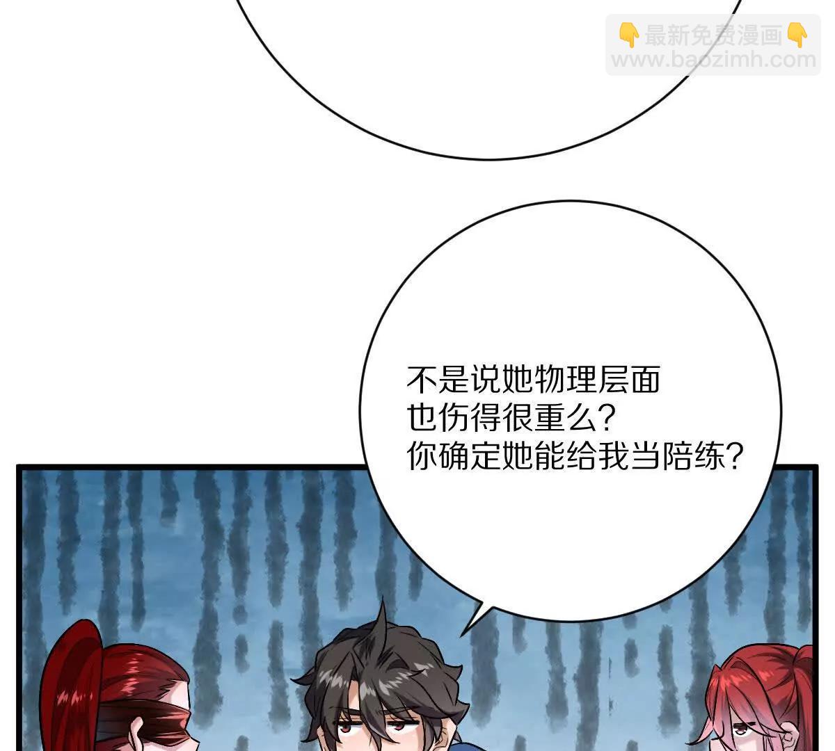 第138话：激情solo(1/3)-第139话