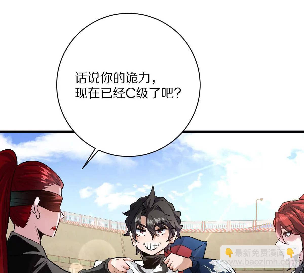 第138话：激情solo(1/3)-第139话