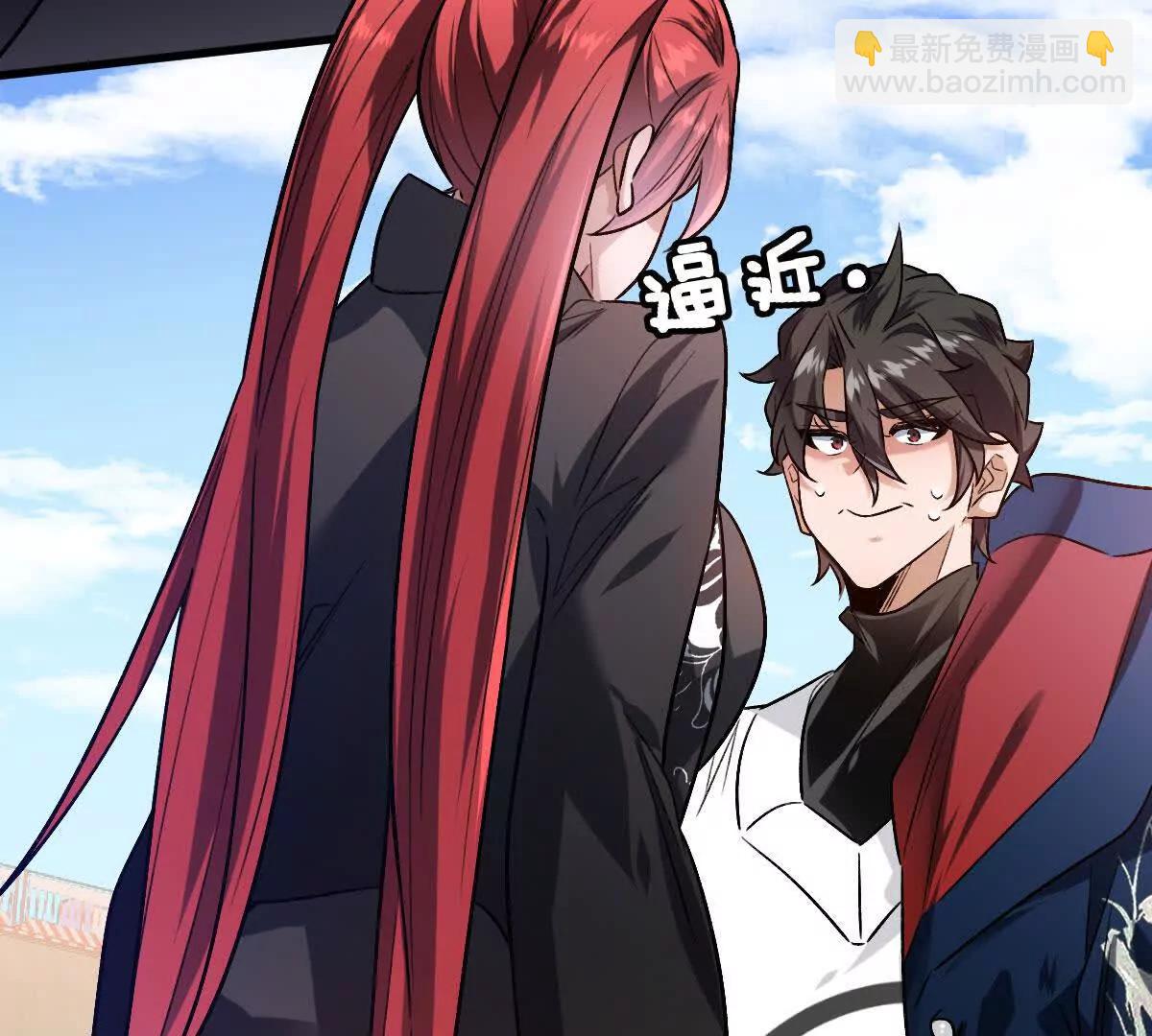 第138话：激情solo(1/3)-第139话