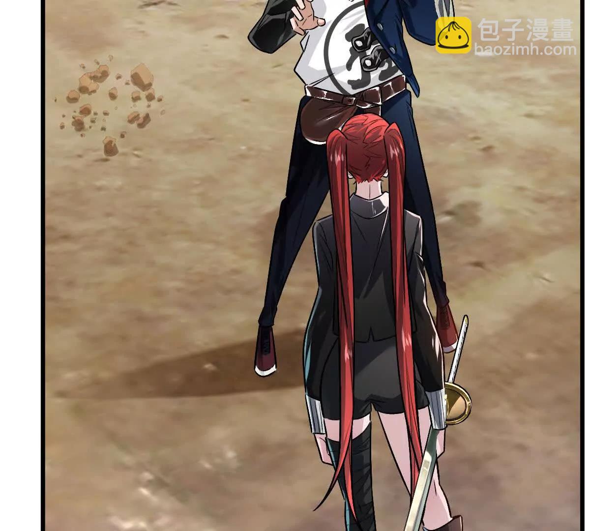 第138话：激情solo(1/3)-第139话