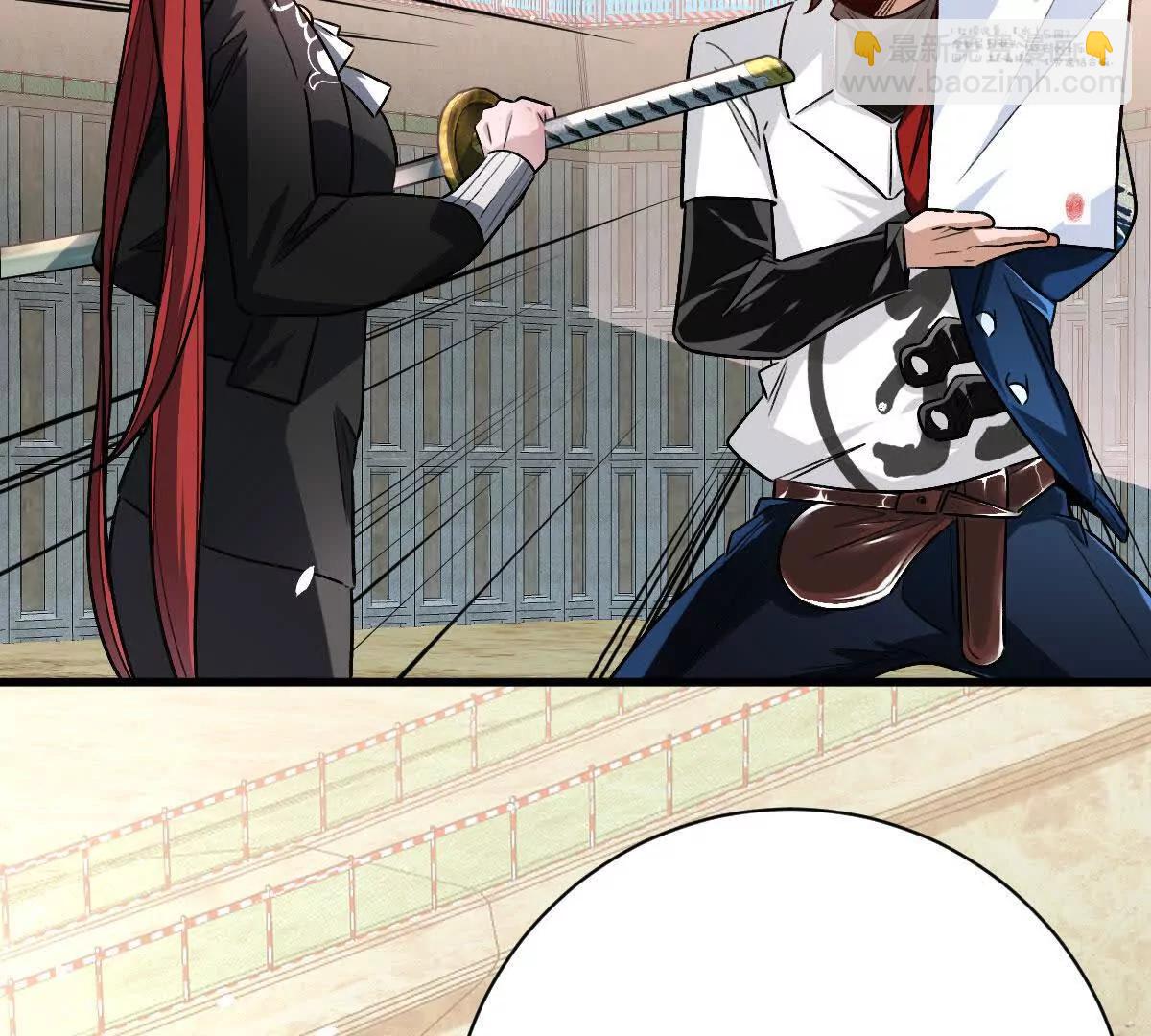 第138话：激情solo(1/3)-第139话