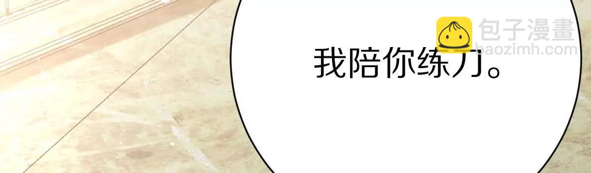 第138话：激情solo(1/3)-第139话