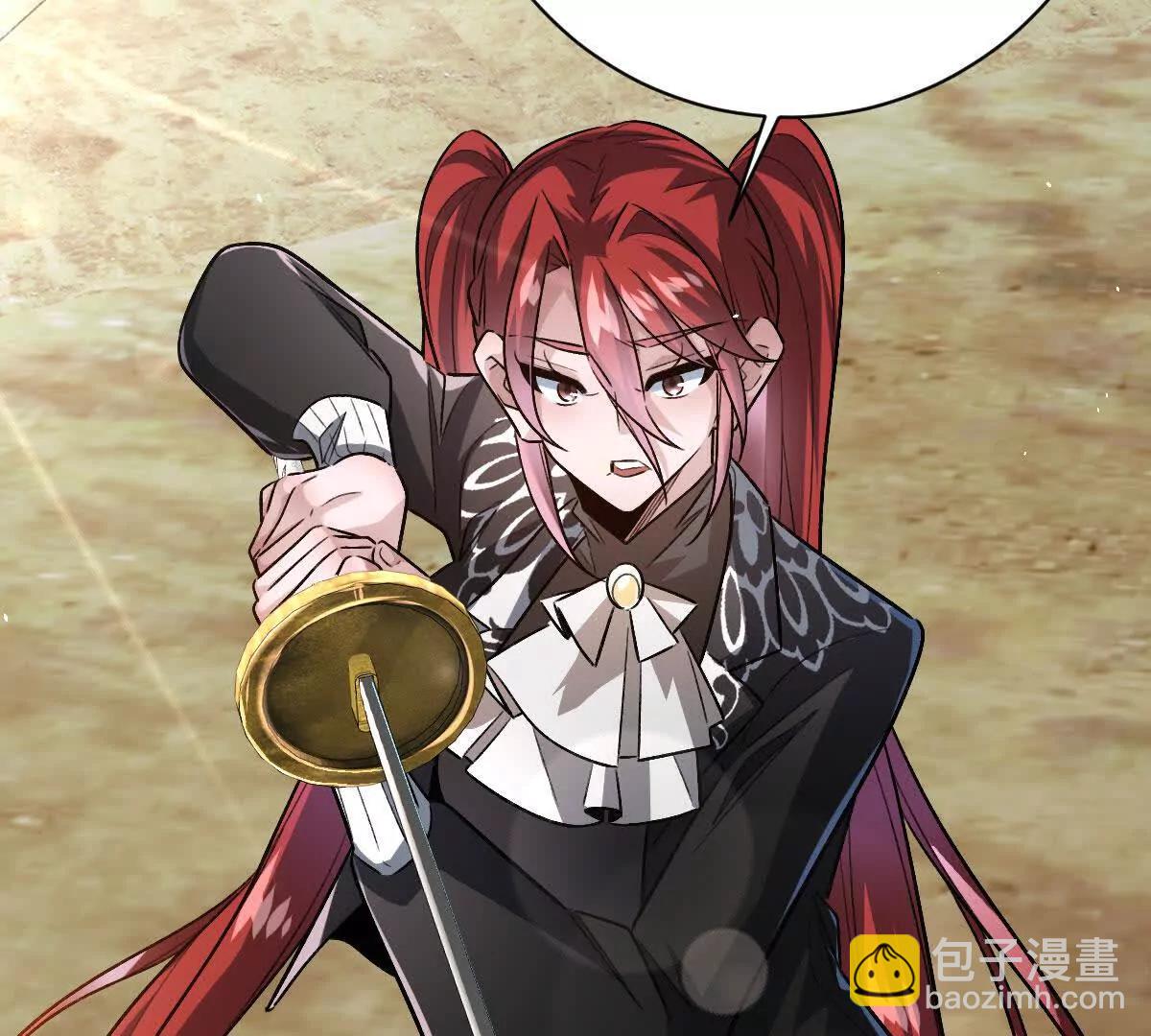 第138话：激情solo(1/3)-第139话