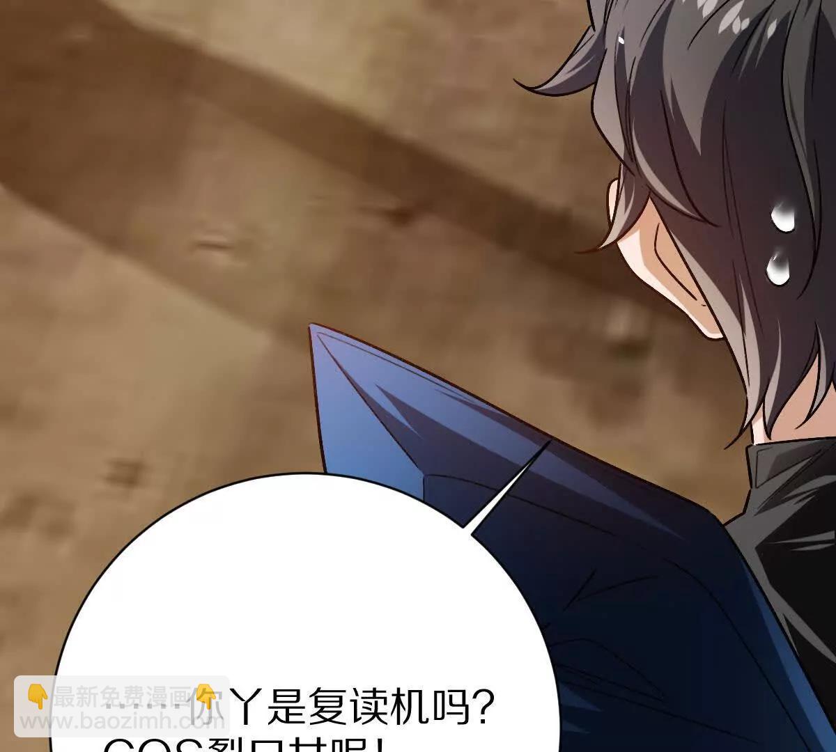 第138话：激情solo(1/3)-第139话