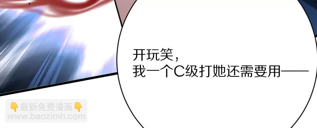 第138话：激情solo(1/3)-第139话