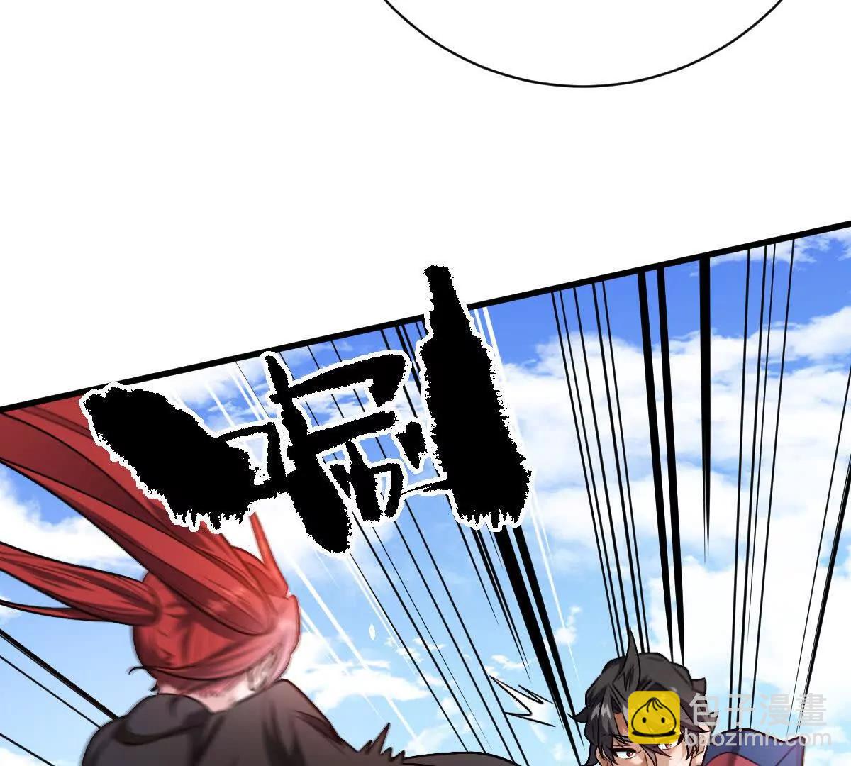 第138话：激情solo(1/3)-第139话