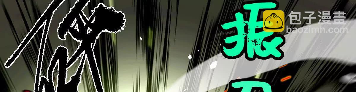 第138话：激情solo(1/3)-第139话