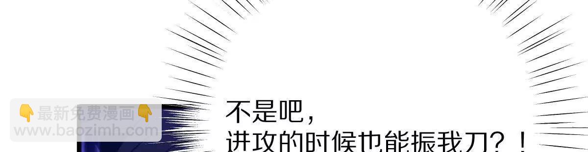 第138话：激情solo(1/3)-第139话