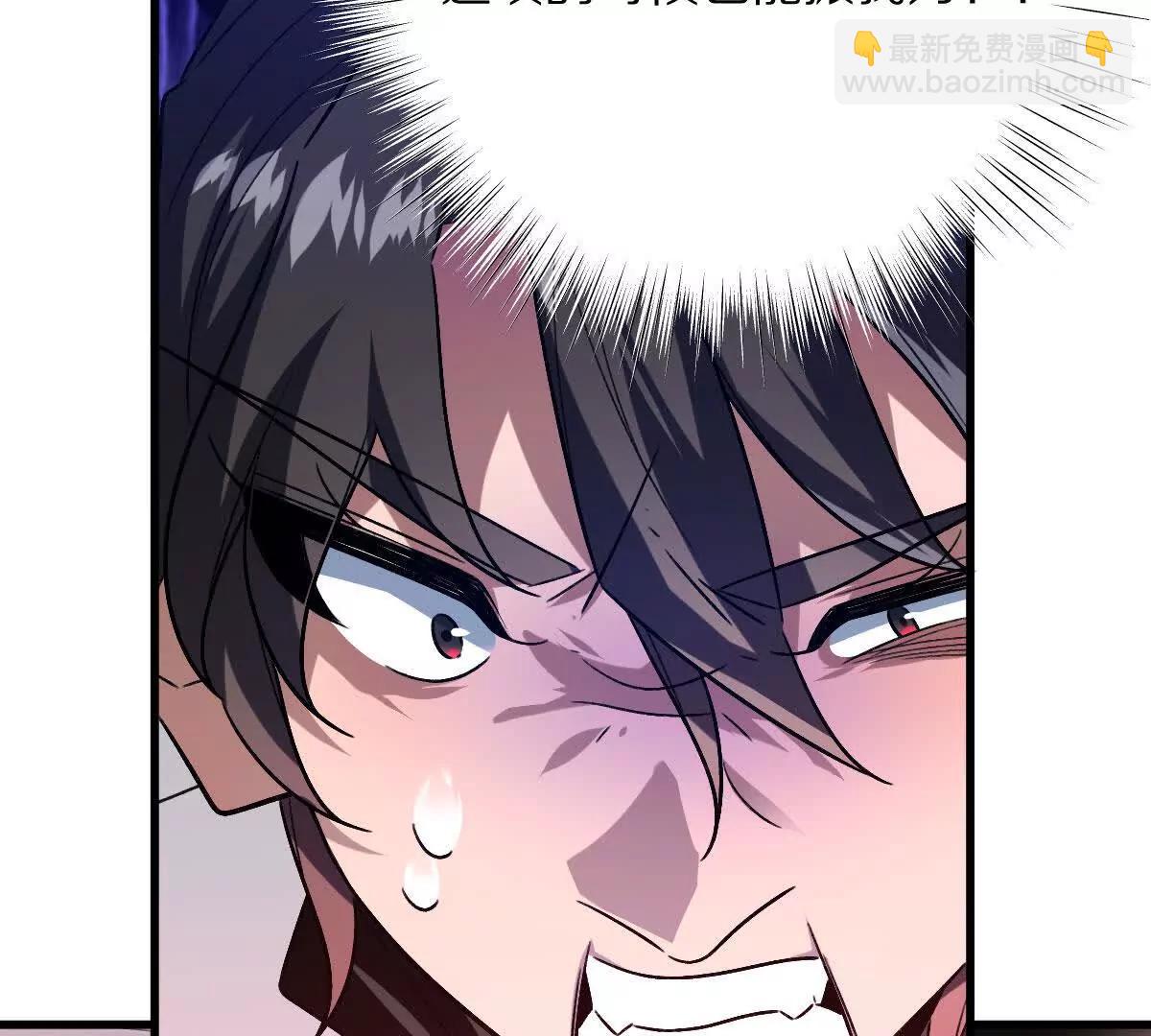 第138话：激情solo(1/3)-第139话