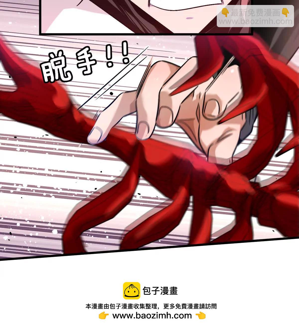 第138话：激情solo(1/3)-第139话