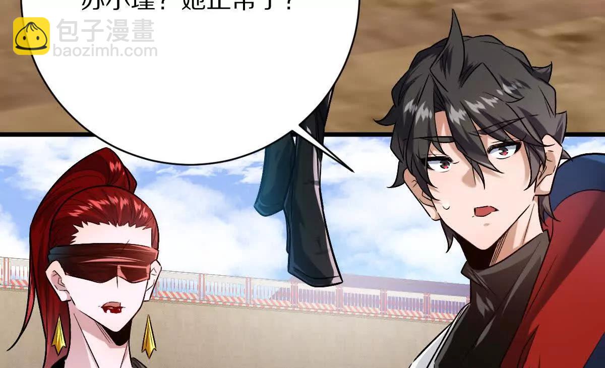 第138话：激情solo(1/3)-第139话