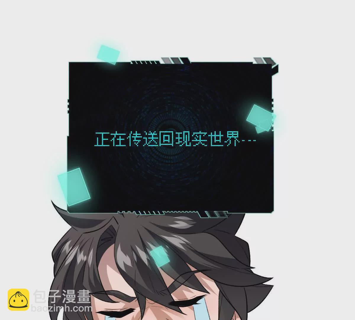 第14话：诸天监狱开启！(1/3)-第15话