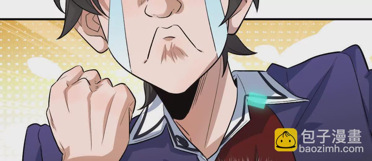 第14话：诸天监狱开启！(1/3)-第15话