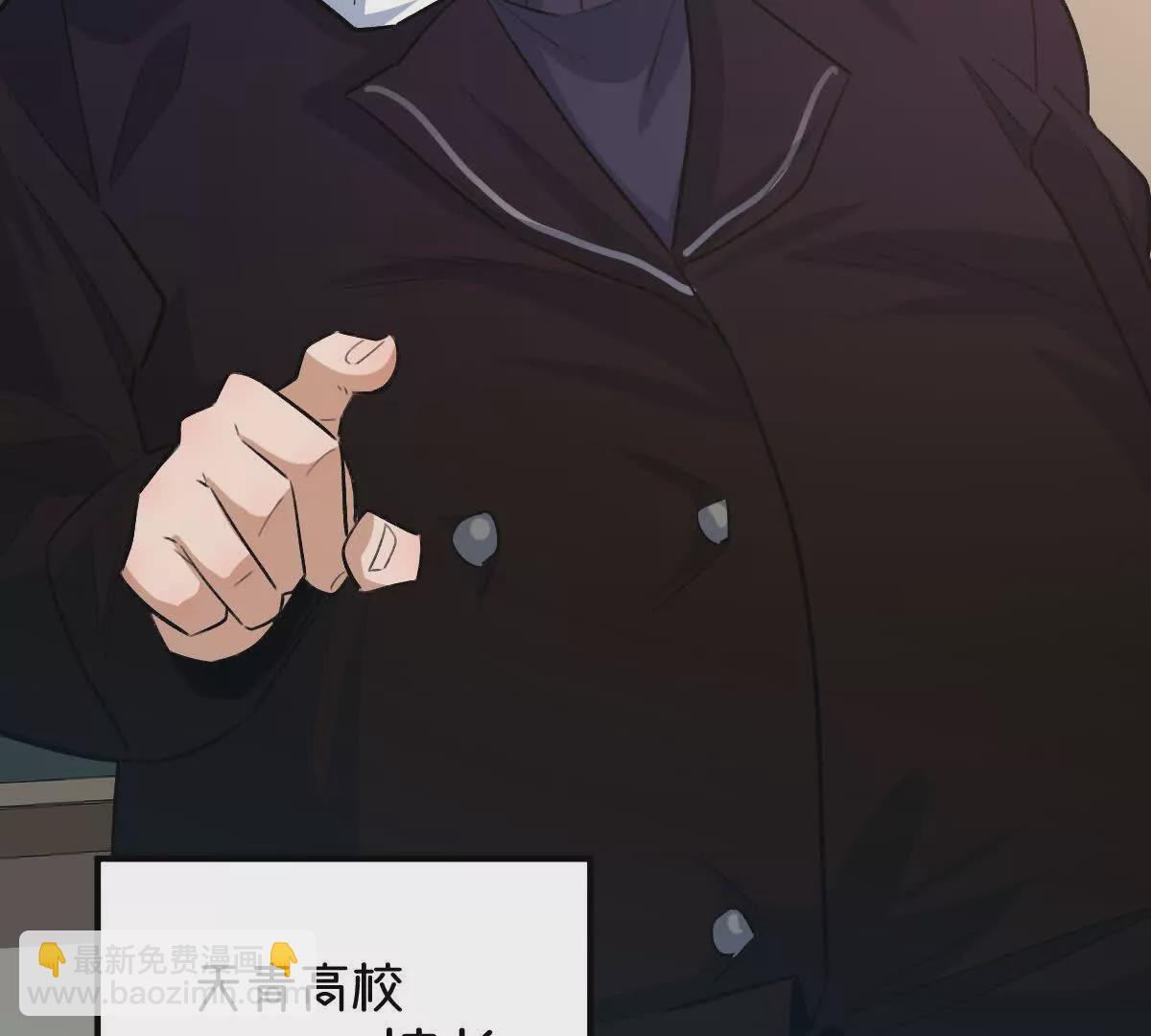 第14话：诸天监狱开启！(1/3)-第15话