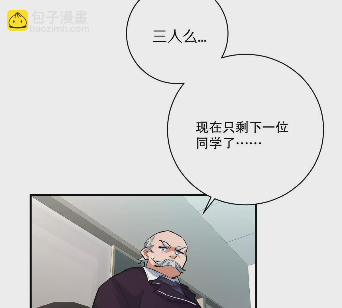 第14话：诸天监狱开启！(1/3)-第15话