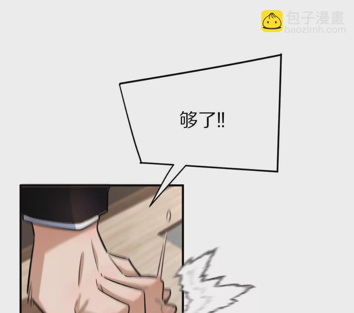 第14话：诸天监狱开启！(1/3)-第15话