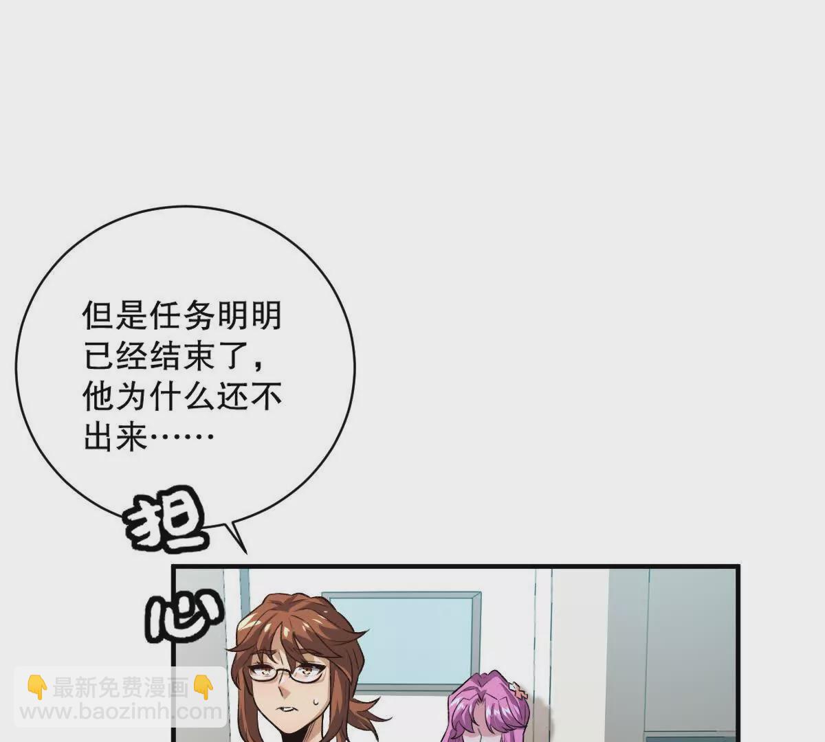 第14话：诸天监狱开启！(1/3)-第15话