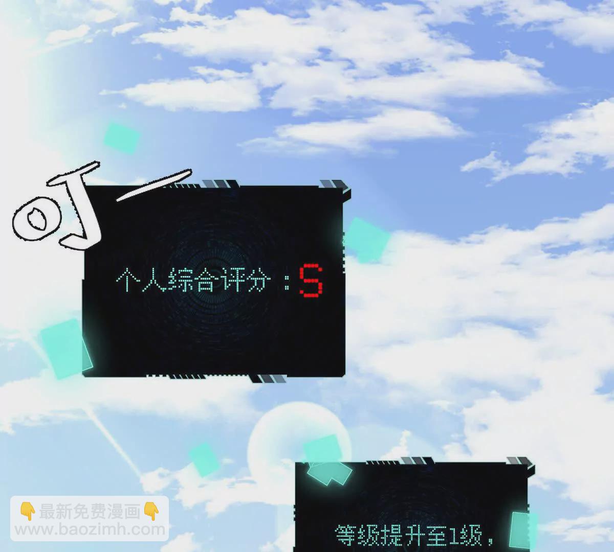 第14话：诸天监狱开启！(1/3)-第15话