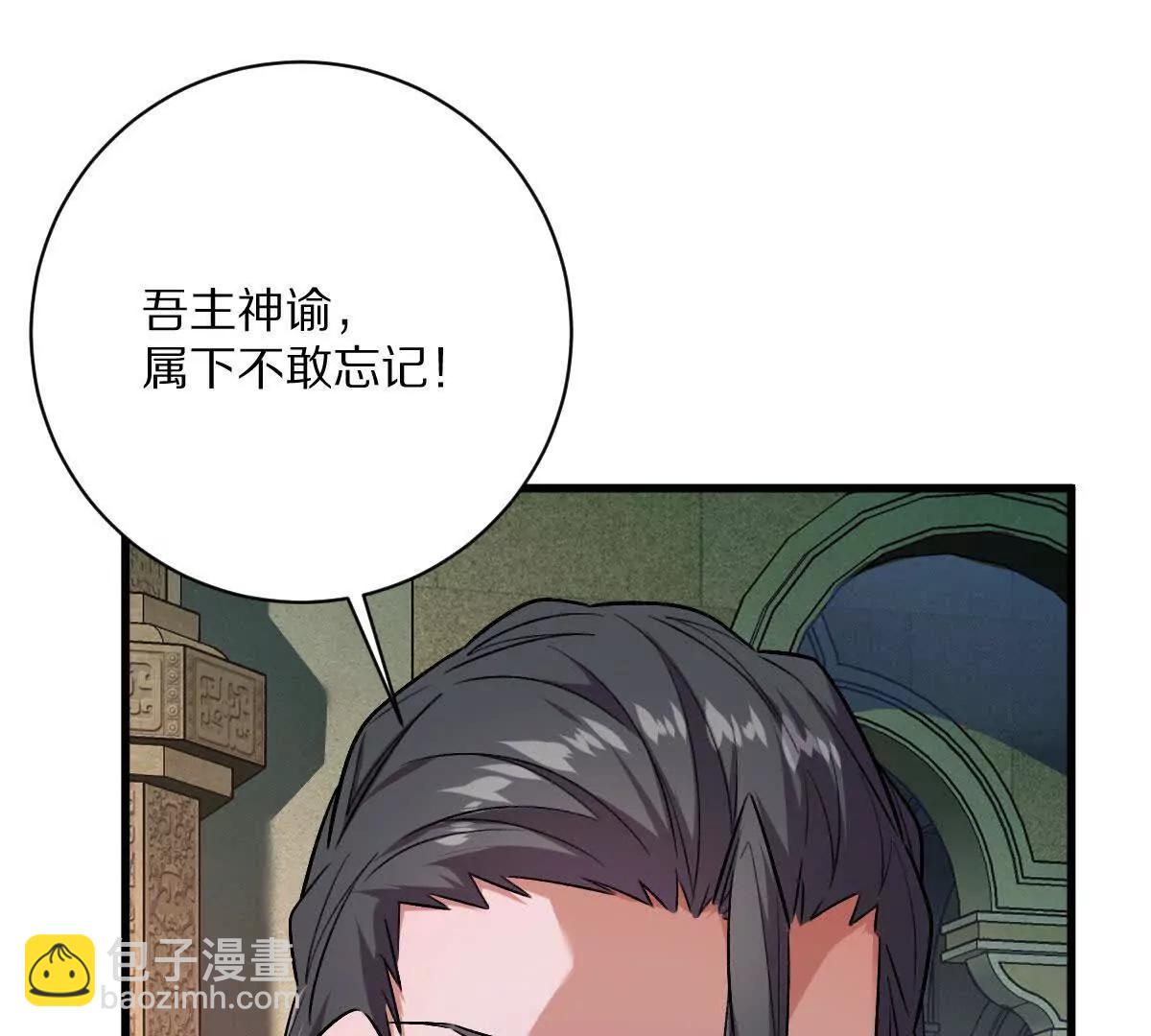 第140话：终战开始(1/2)-第141话