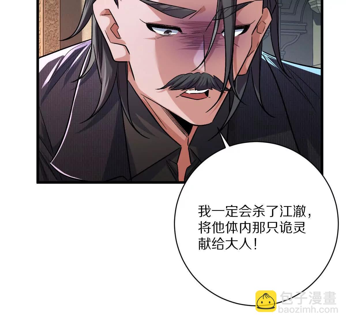 第140话：终战开始(1/2)-第141话