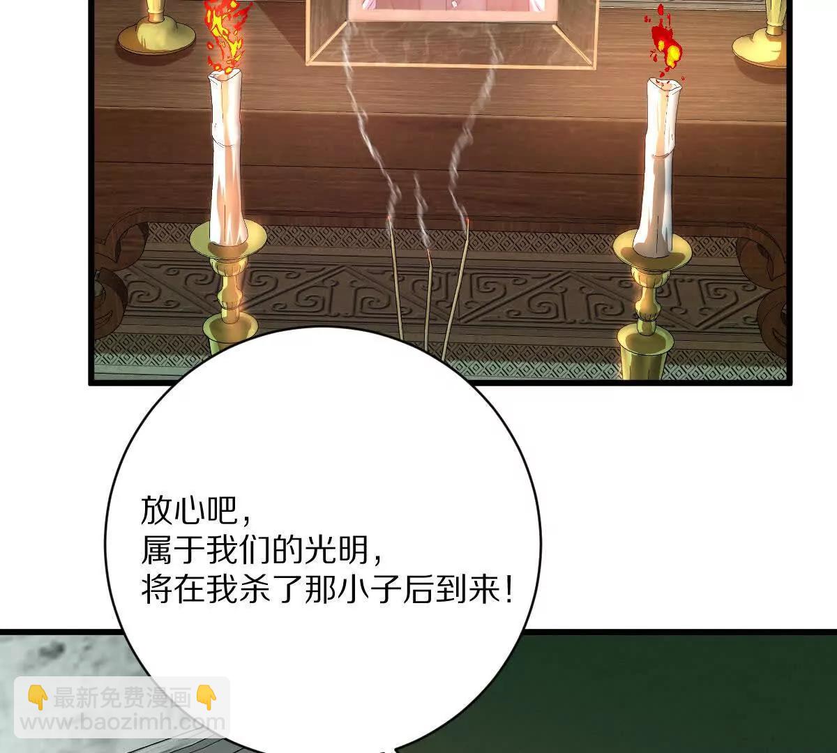 第140话：终战开始(1/2)-第141话