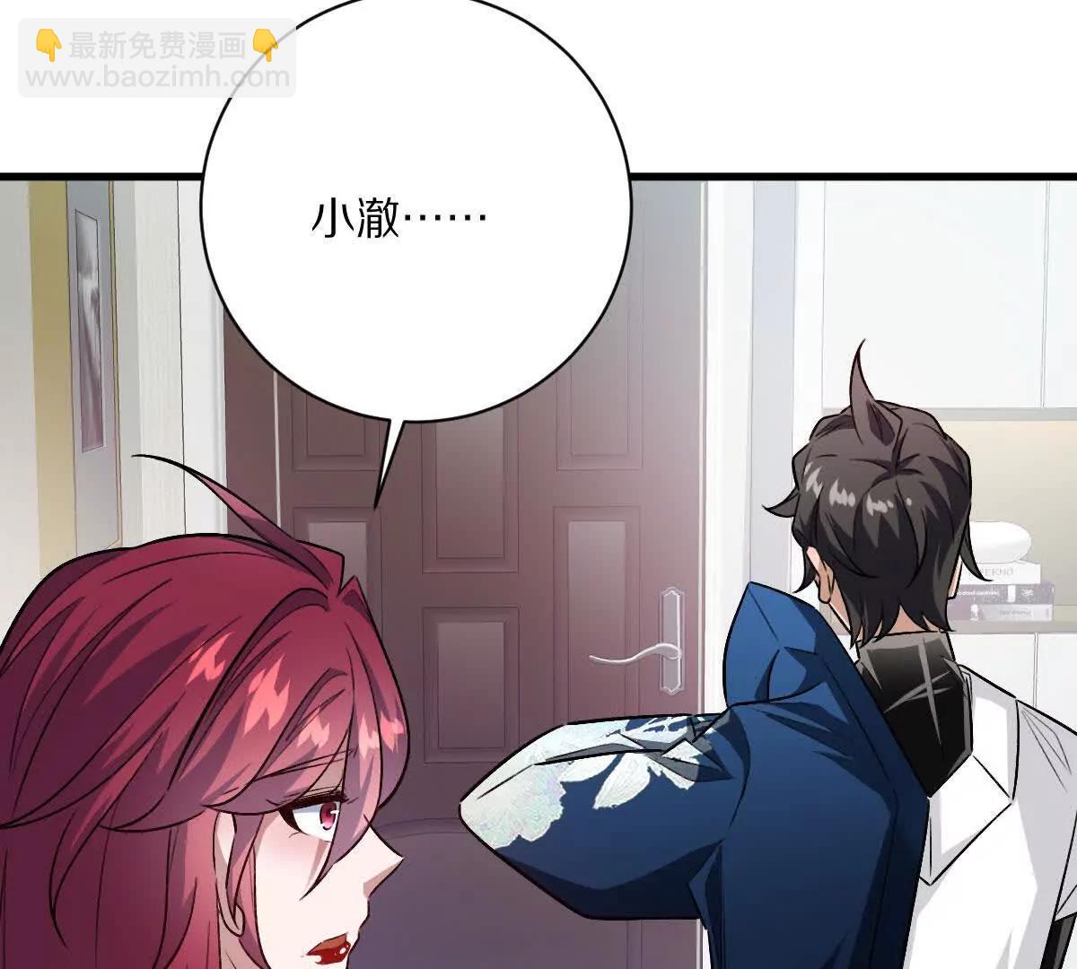 第140话：终战开始(1/2)-第141话