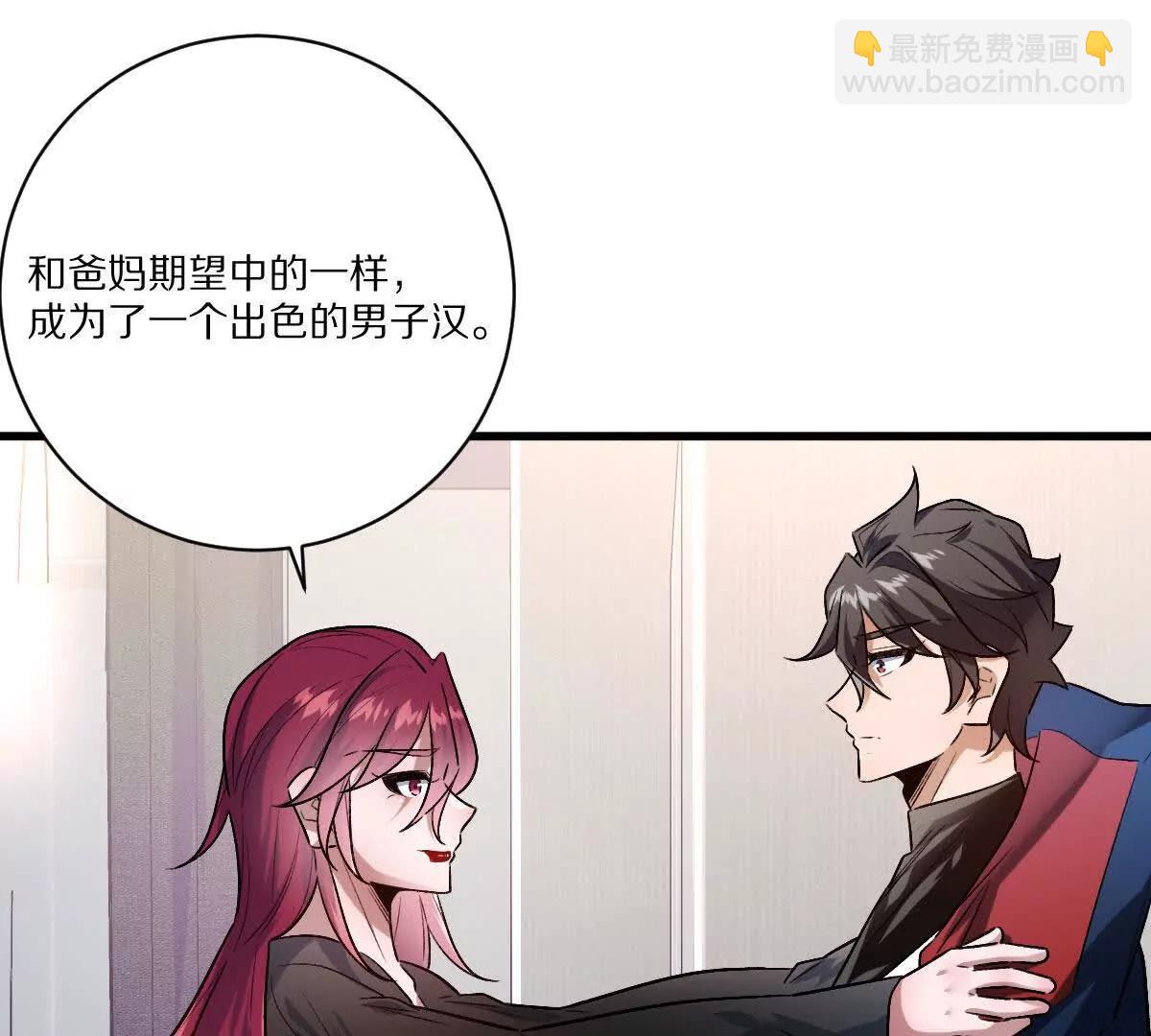 第140话：终战开始(1/2)-第141话