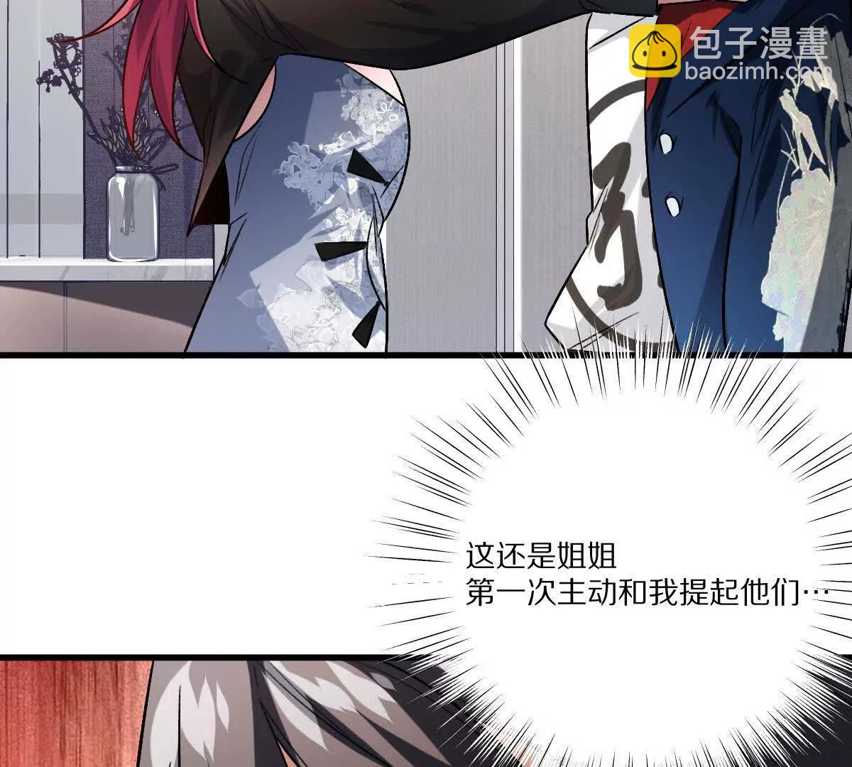 第140话：终战开始(1/2)-第141话