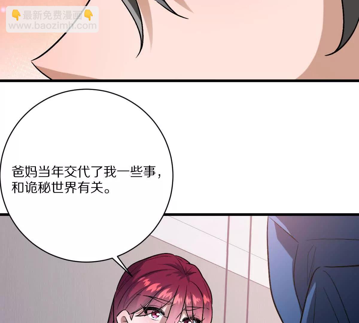 第140话：终战开始(1/2)-第141话